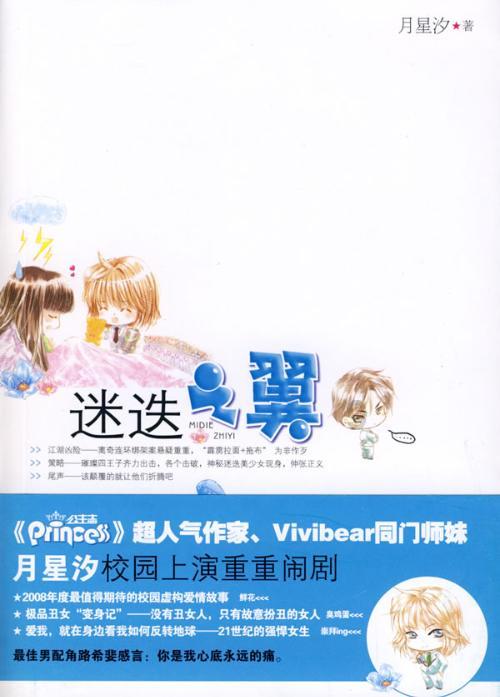 我漂亮吗