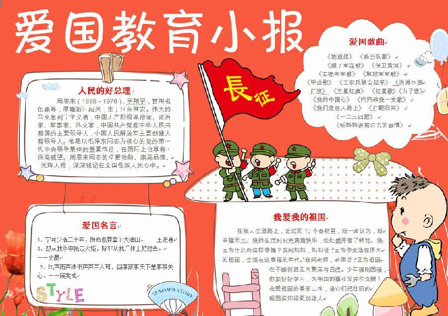 僵尸过人行道